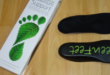 Green Feet orthopädische Schuheinlagen im Test